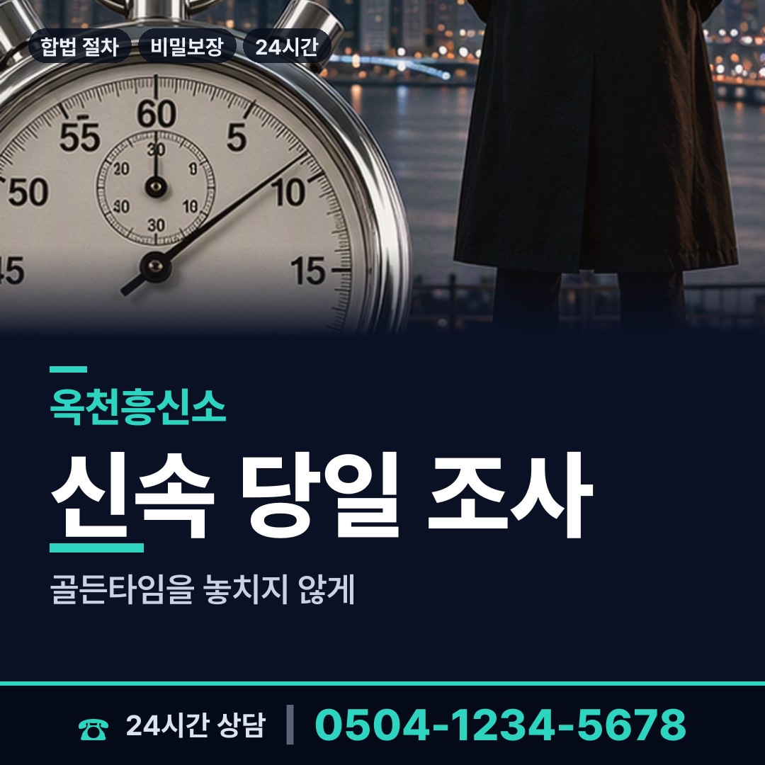옥천 청산면 대여금회수 상담 안내